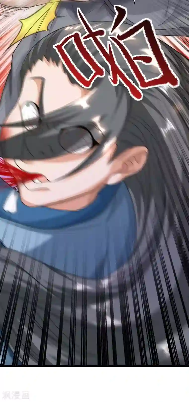 超级吞噬系统第13话 炼丹大师