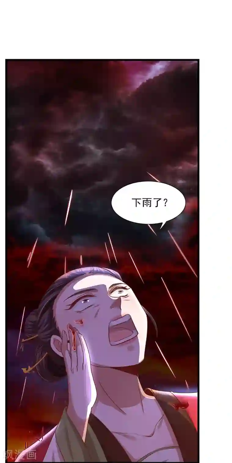 魔君霸宠：天才萌宝腹黑娘亲第13话 幕后指使