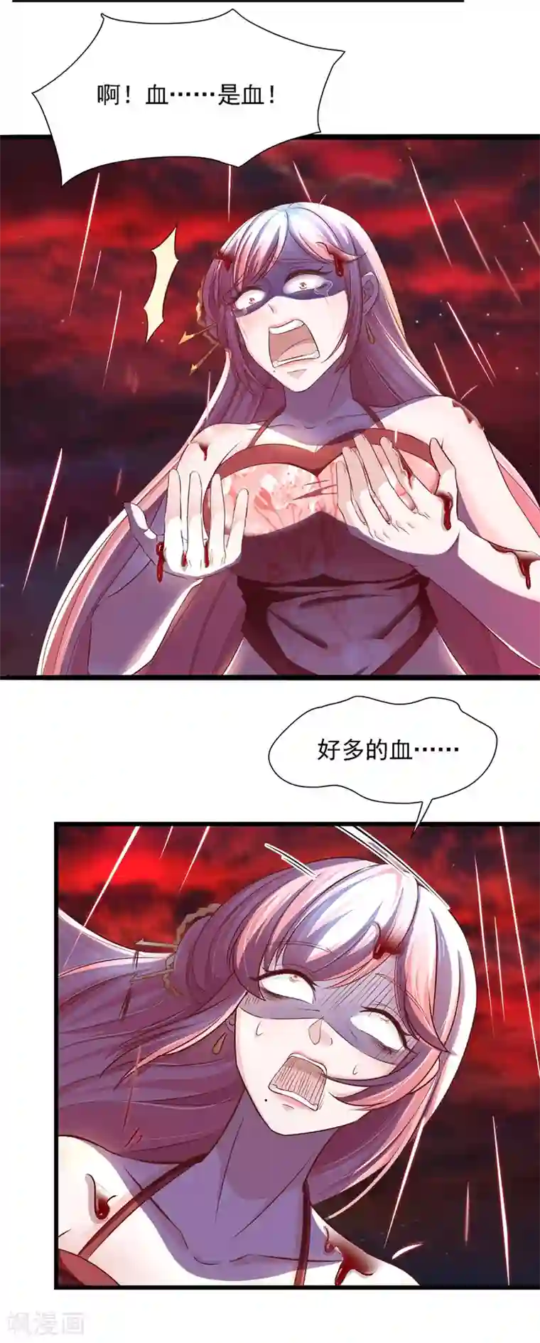 魔君霸宠：天才萌宝腹黑娘亲第13话 幕后指使