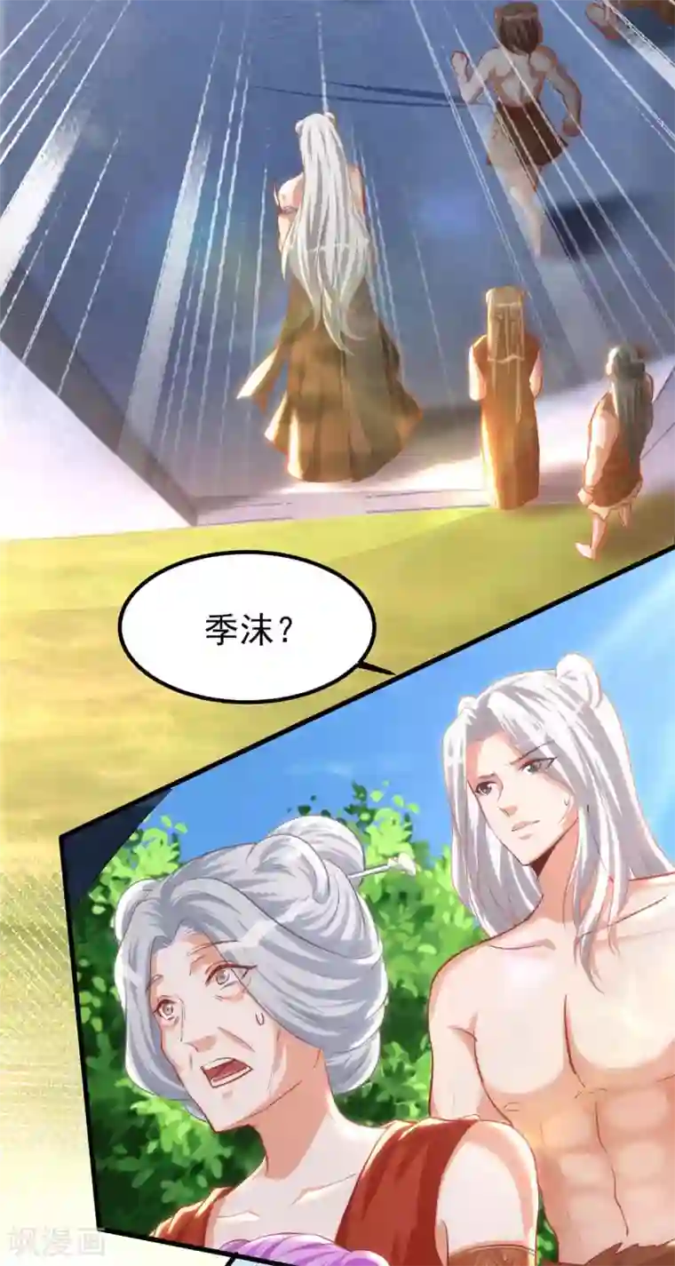 兽世狂妃：不当异界女海王第12话 我有办法救她们