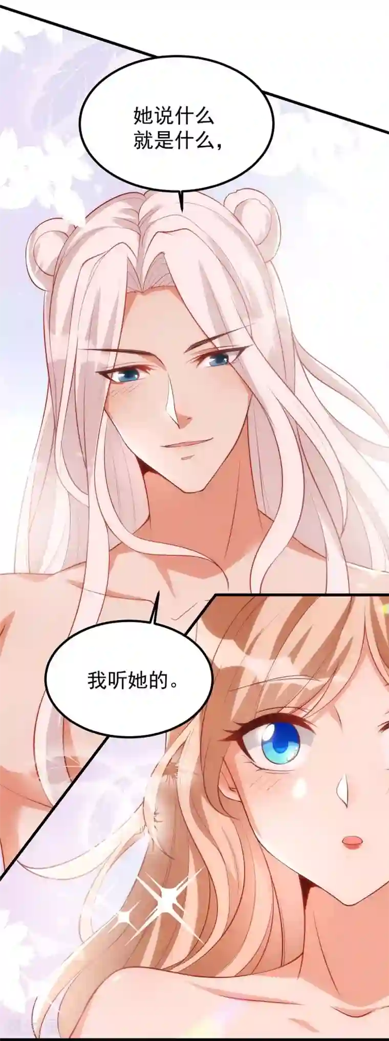 兽世狂妃：不当异界女海王第12话 我有办法救她们