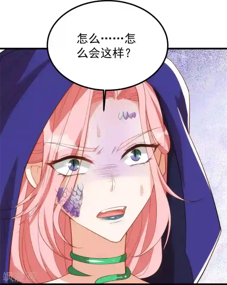 兽世狂妃：不当异界女海王第12话 我有办法救她们