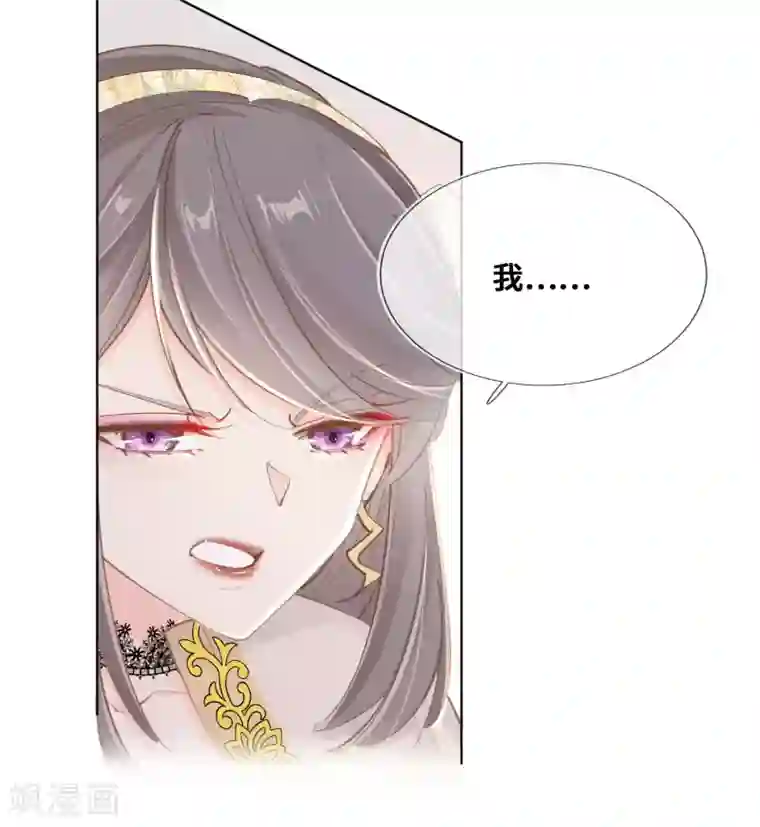 奥丽芙的发财计划第44话