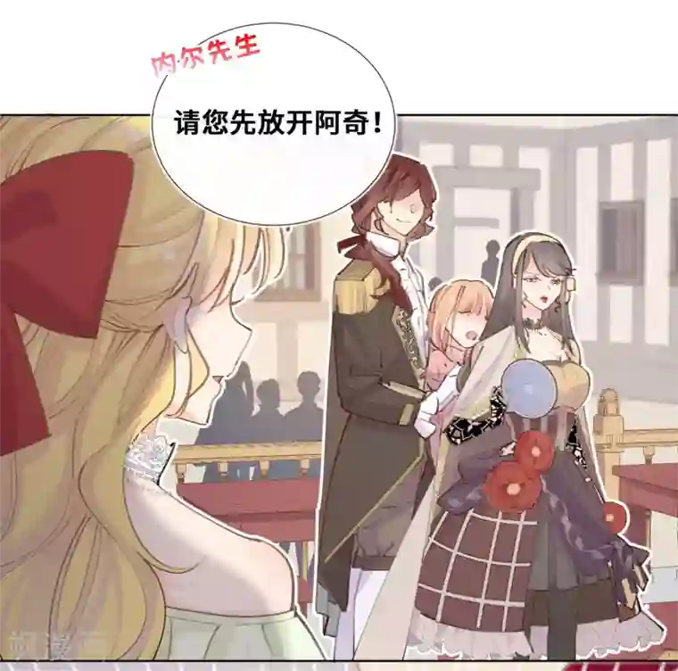 奥丽芙的发财计划第44话