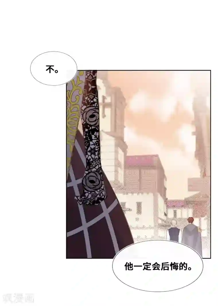 奥丽芙的发财计划第45话