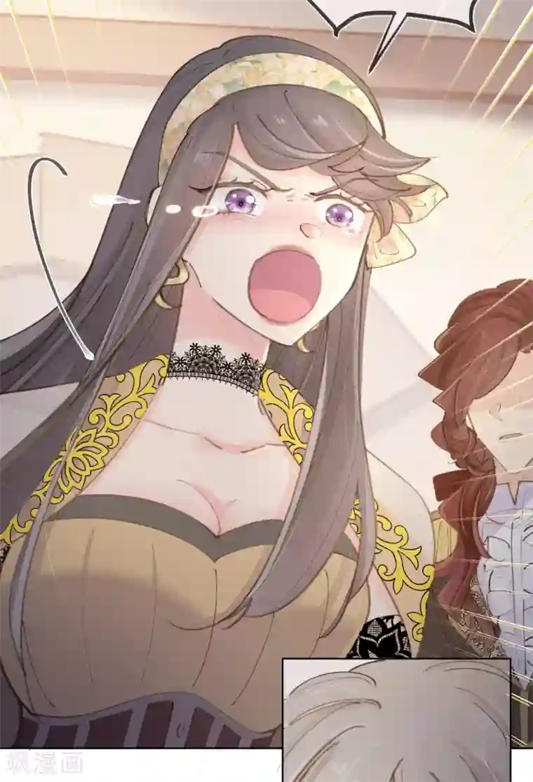 奥丽芙的发财计划第45话