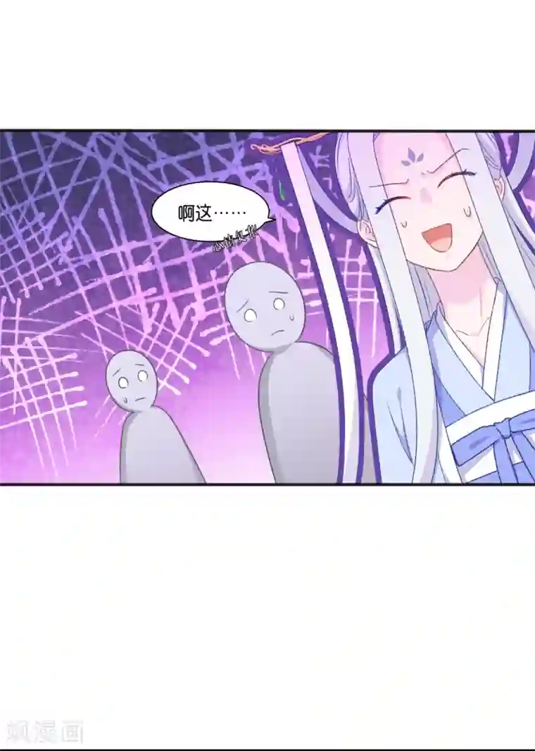 我钱花不完了怎么办？第22话 我才不要读书呢！