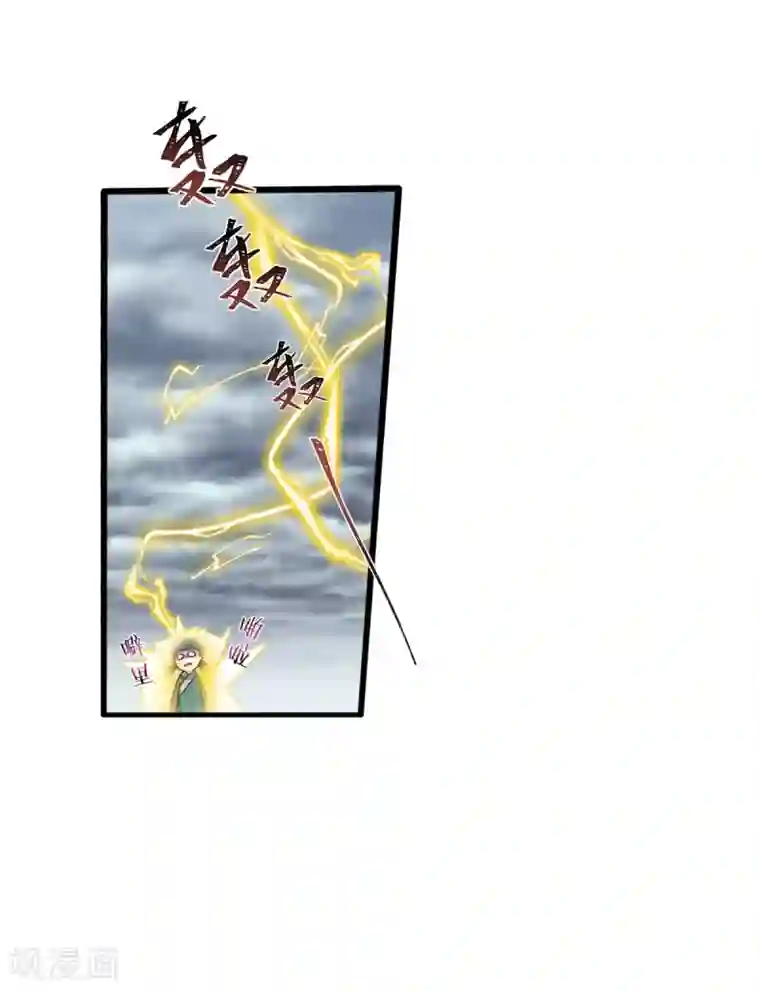 我钱花不完了怎么办？第22话 我才不要读书呢！