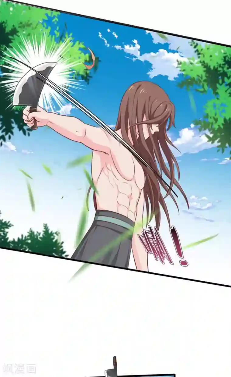 我钱花不完了怎么办？第22话 我才不要读书呢！