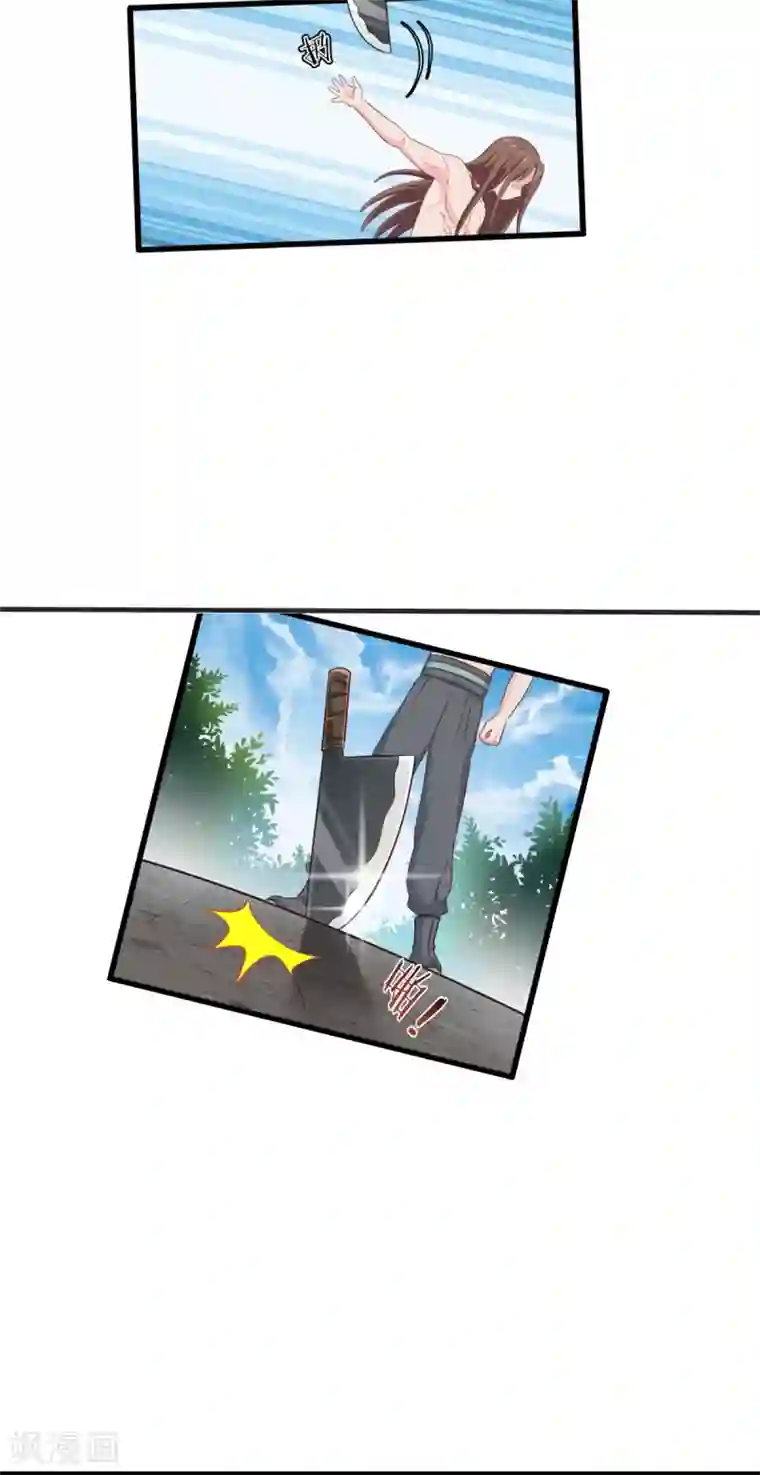 我钱花不完了怎么办？第22话 我才不要读书呢！