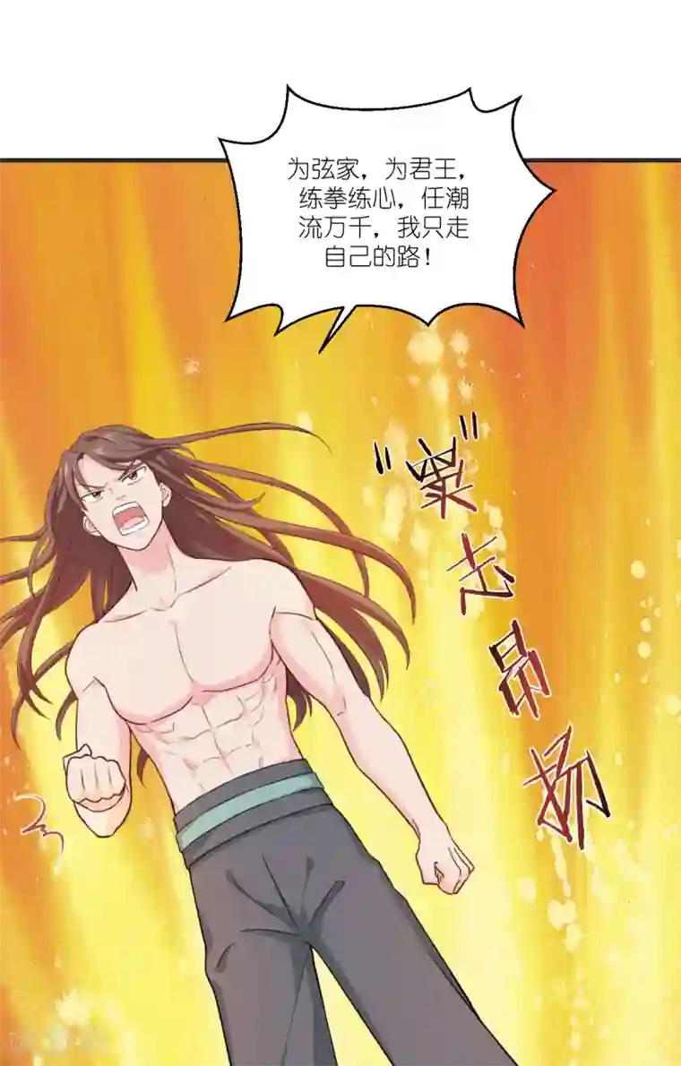 我钱花不完了怎么办？第22话 我才不要读书呢！