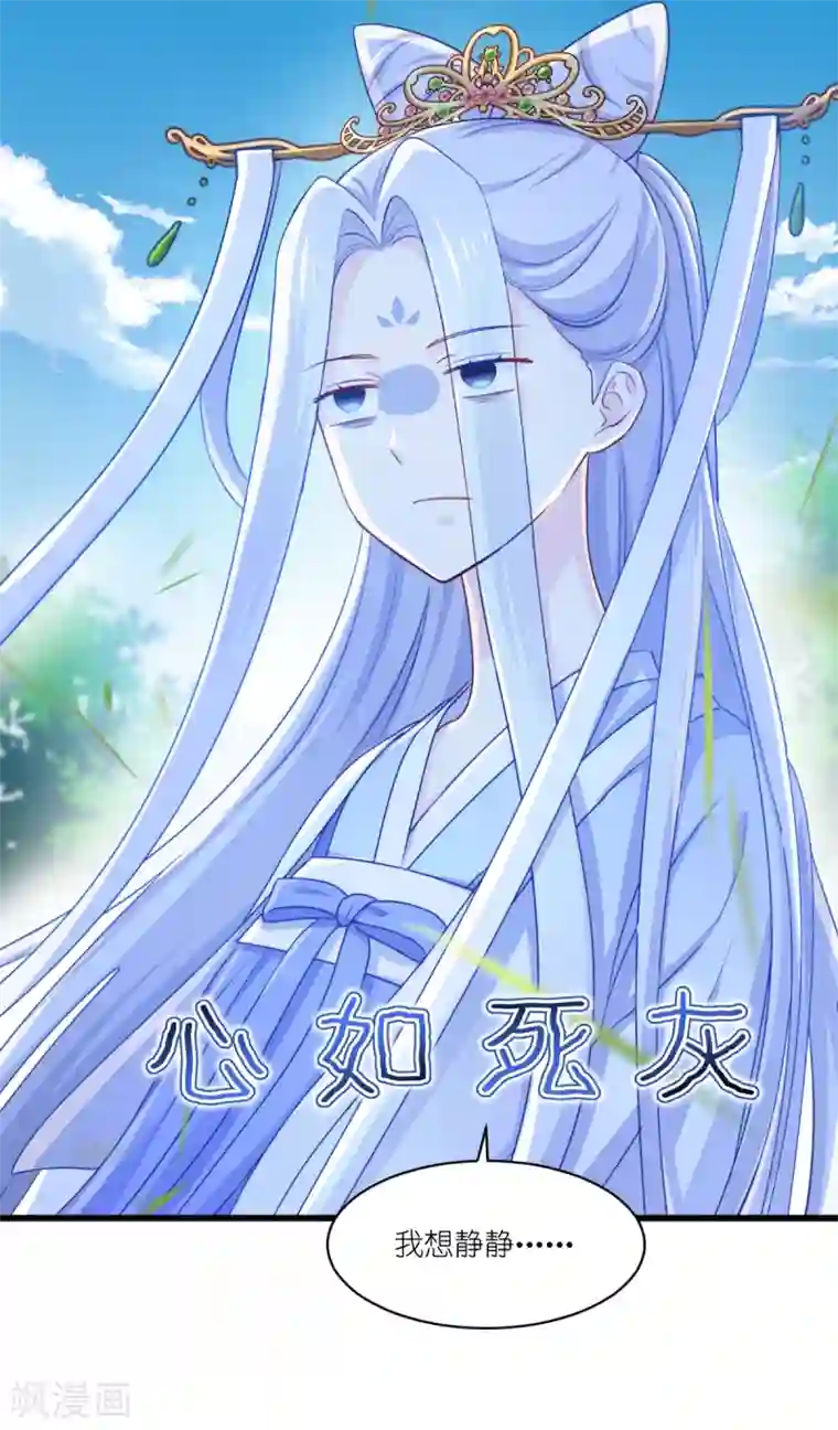 我钱花不完了怎么办？第22话 我才不要读书呢！