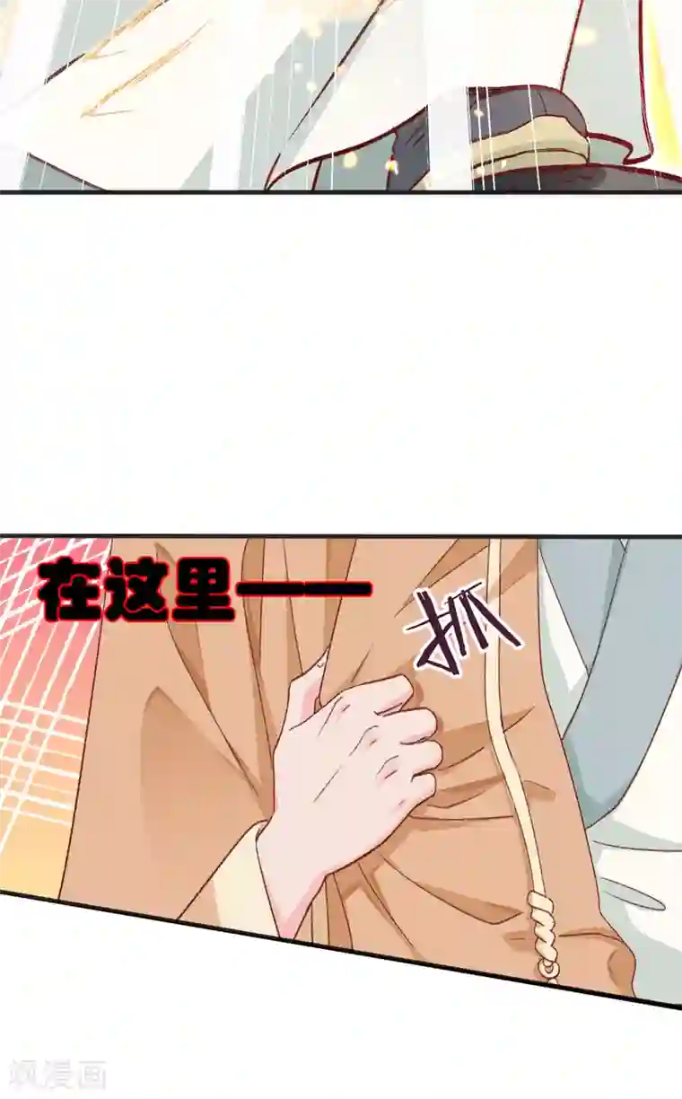 我钱花不完了怎么办？第22话 我才不要读书呢！