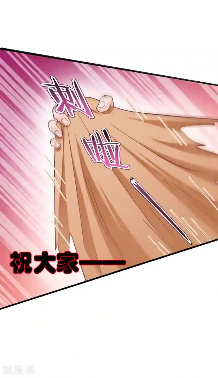 我钱花不完了怎么办？第22话 我才不要读书呢！