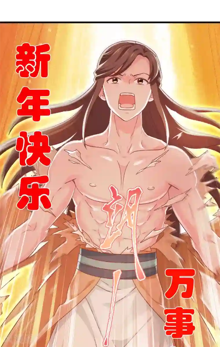 我钱花不完了怎么办？第22话 我才不要读书呢！