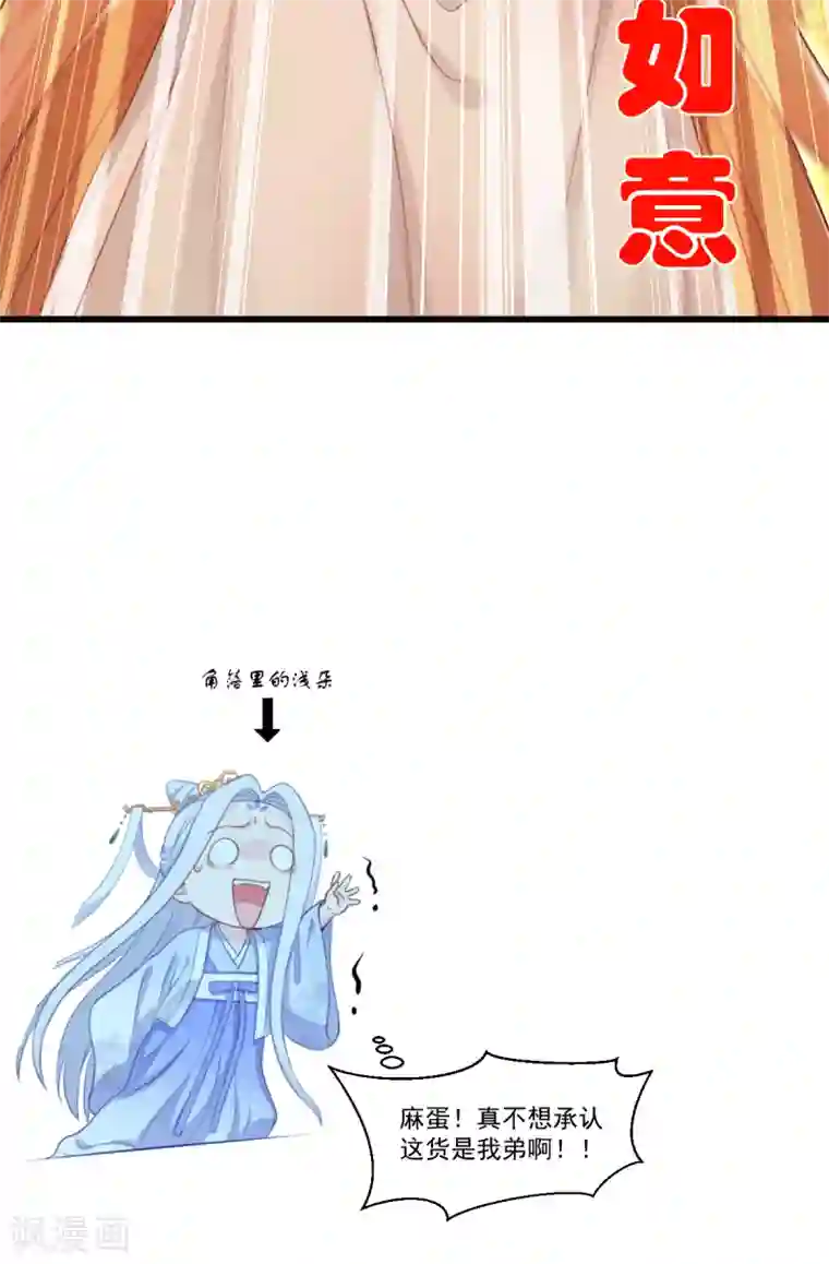 我钱花不完了怎么办？第22话 我才不要读书呢！