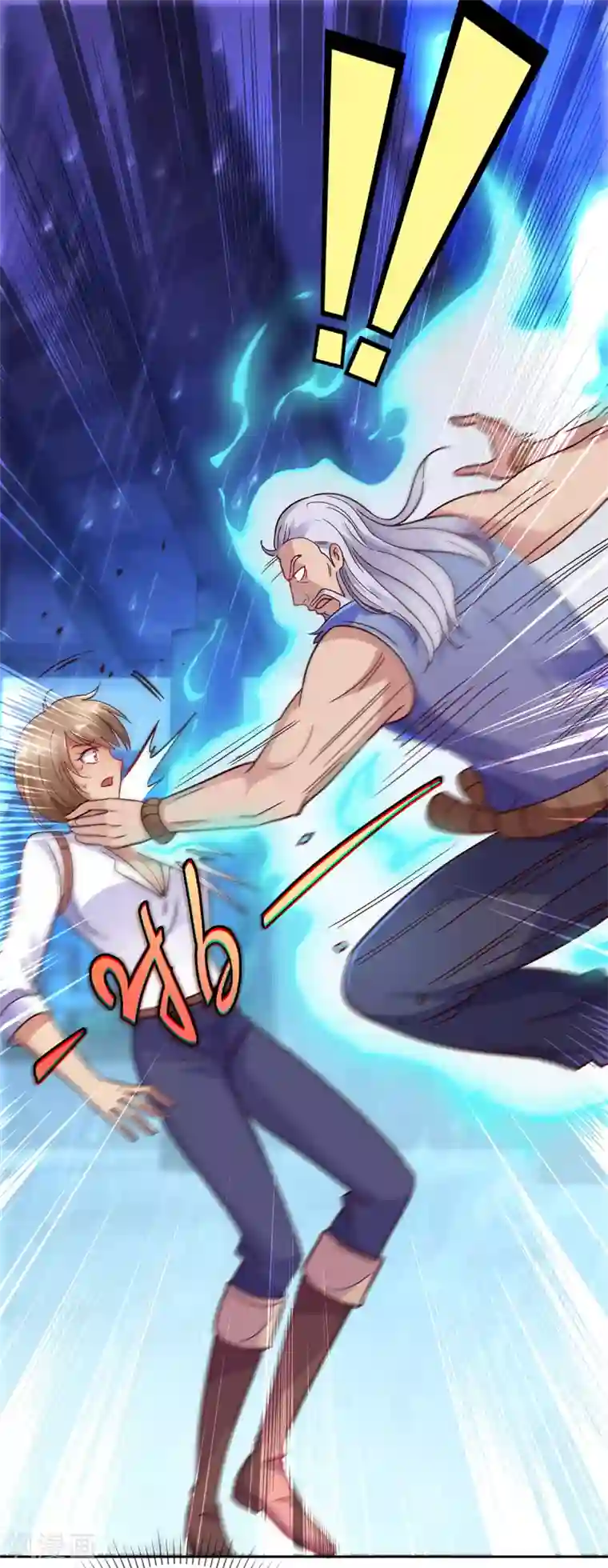 重生地球仙尊第30话 夜袭Again