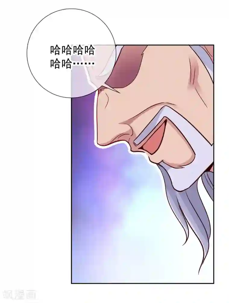 重生地球仙尊第30话 夜袭Again