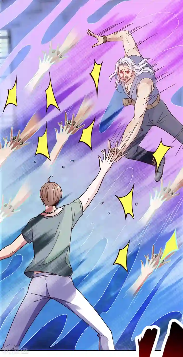 重生地球仙尊第31话 撕裂