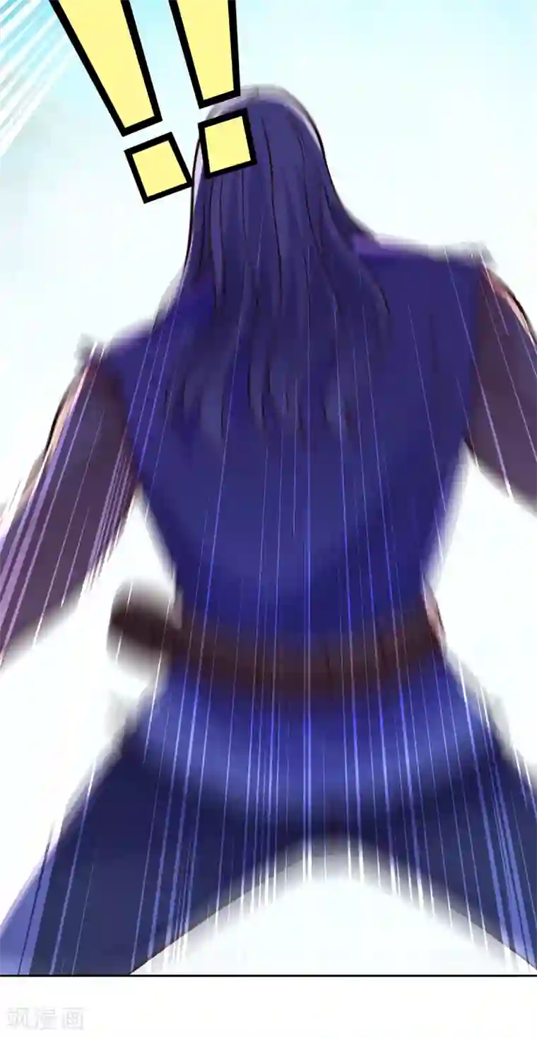 重生地球仙尊第31话 撕裂