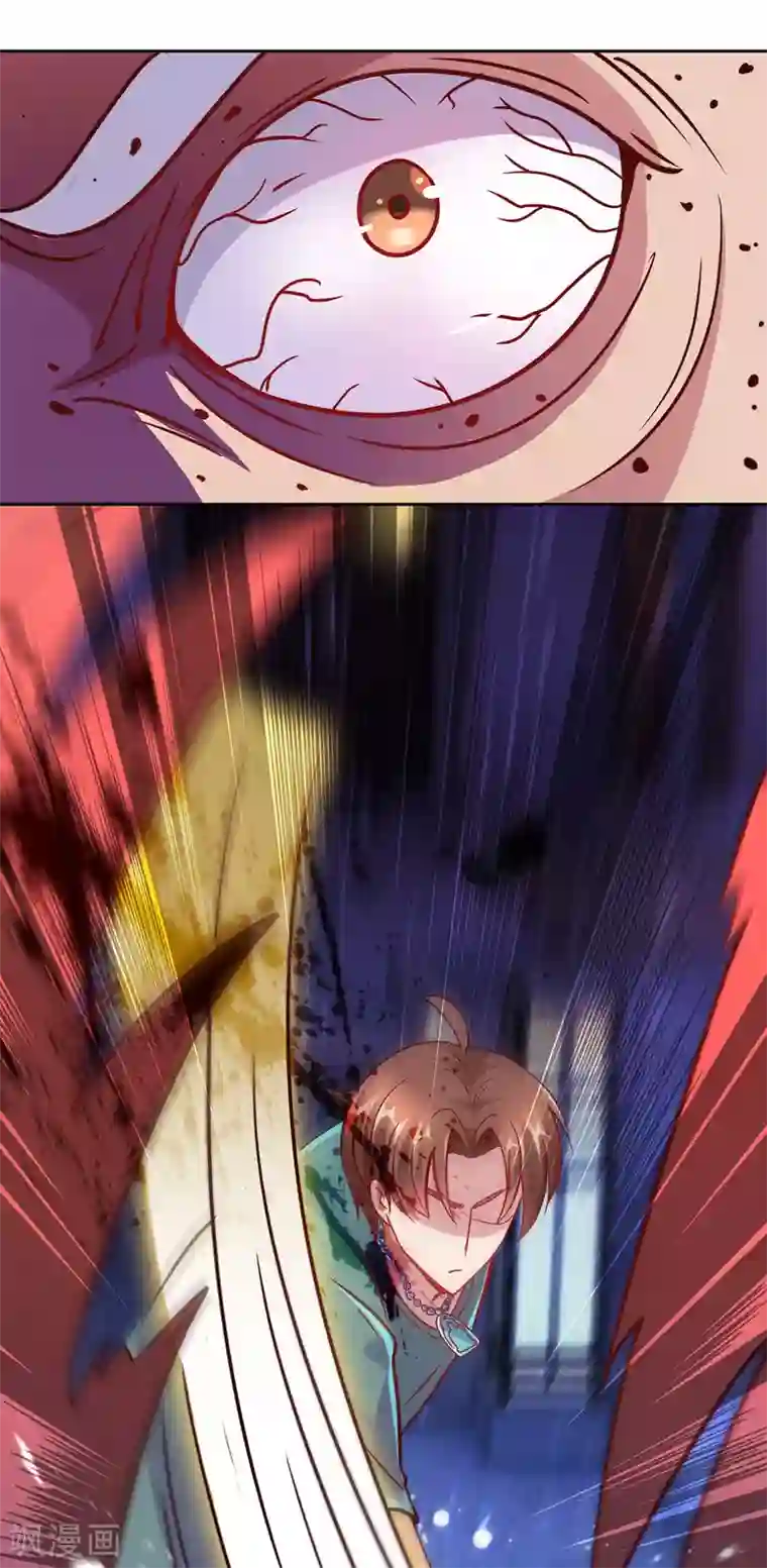 重生地球仙尊第31话 撕裂