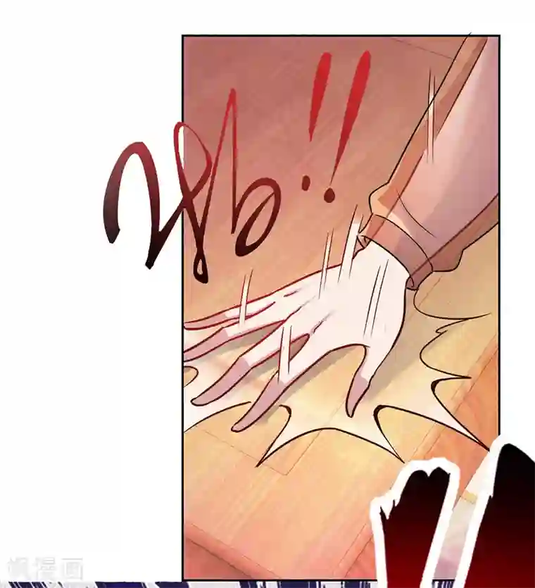 重生地球仙尊第31话 撕裂