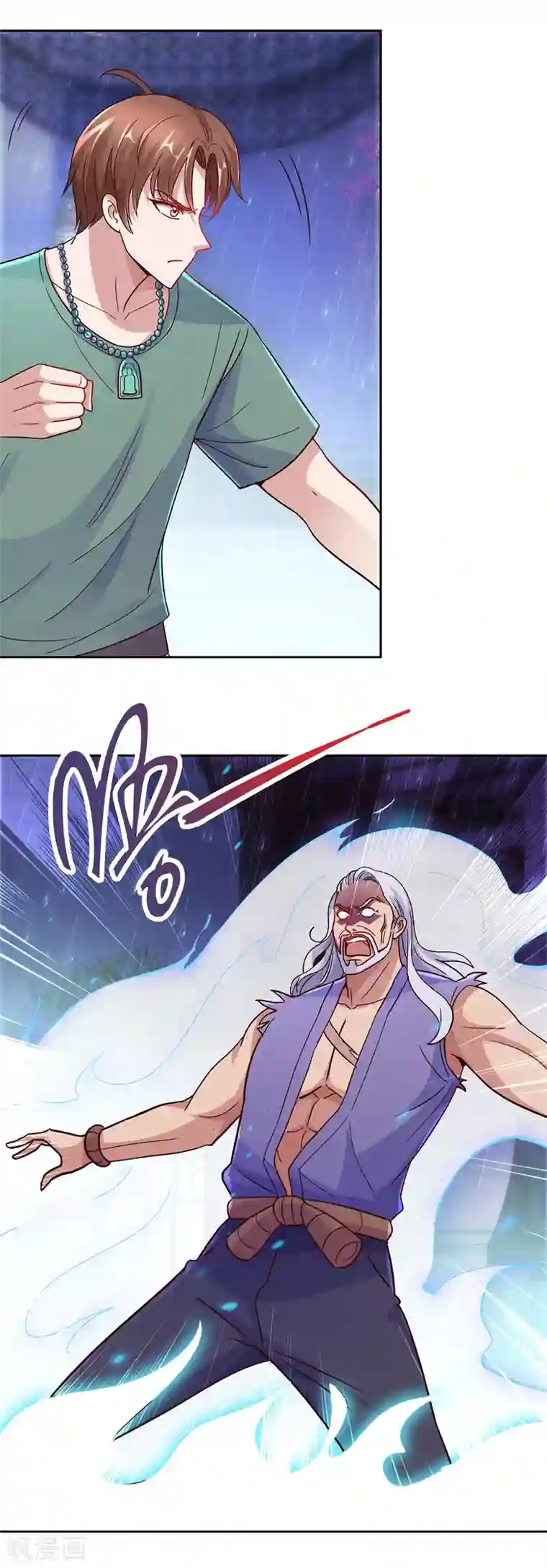 重生地球仙尊第31话 撕裂