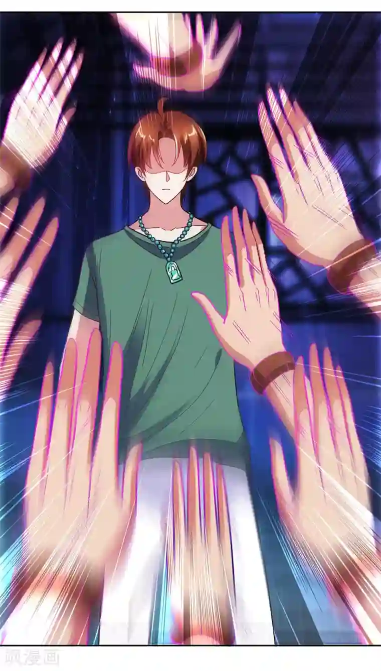 重生地球仙尊第31话 撕裂