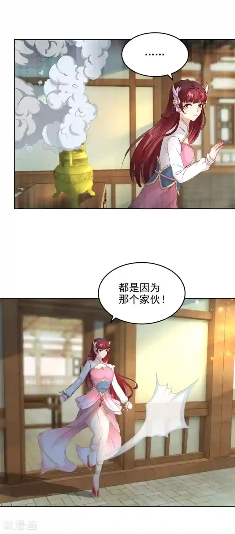 神魂武帝第74话 成为一品炼丹师