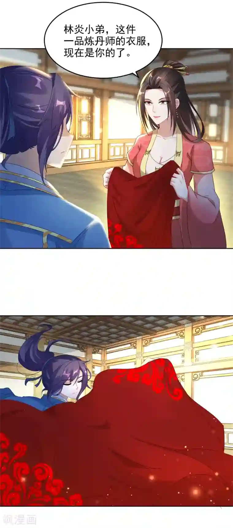 神魂武帝第74话 成为一品炼丹师