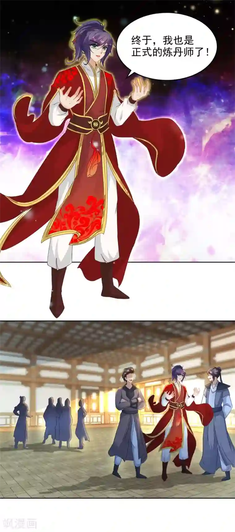 神魂武帝第74话 成为一品炼丹师