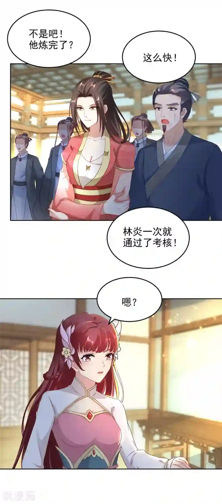 神魂武帝第74话 成为一品炼丹师