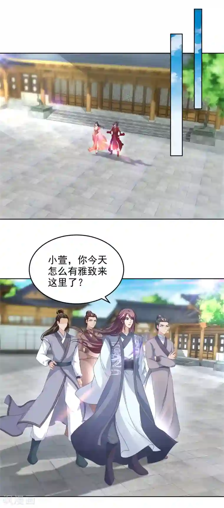 神魂武帝第75话 遇见城主千金