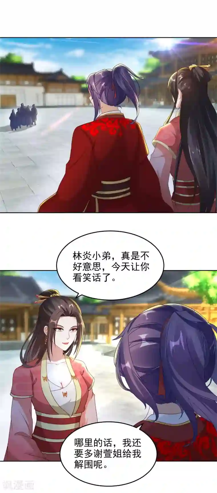 神魂武帝第75话 遇见城主千金