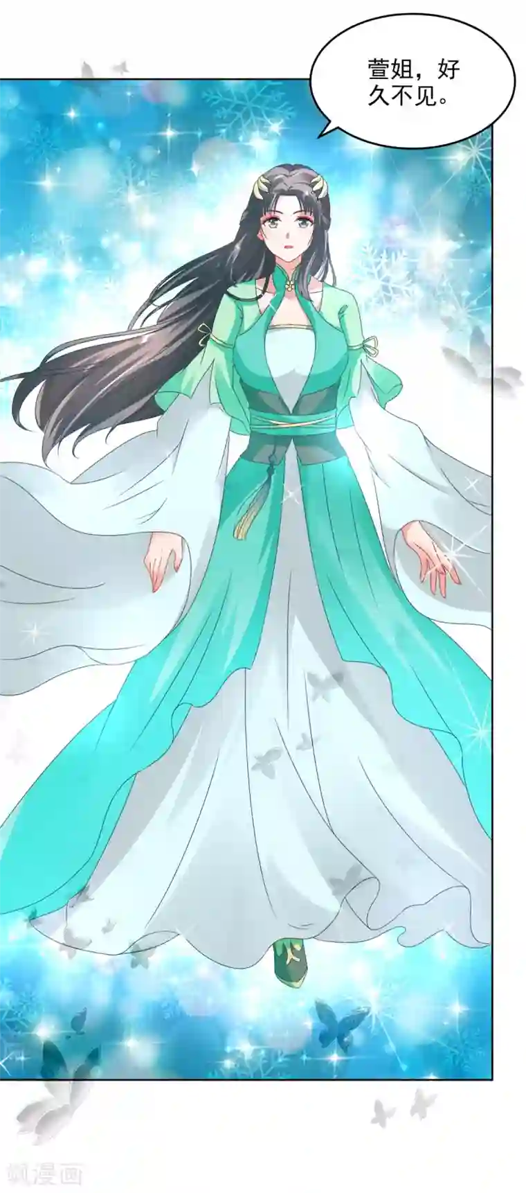 神魂武帝第75话 遇见城主千金