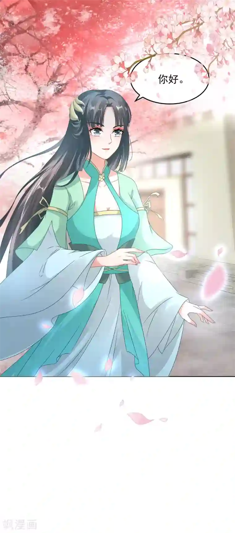 神魂武帝第75话 遇见城主千金