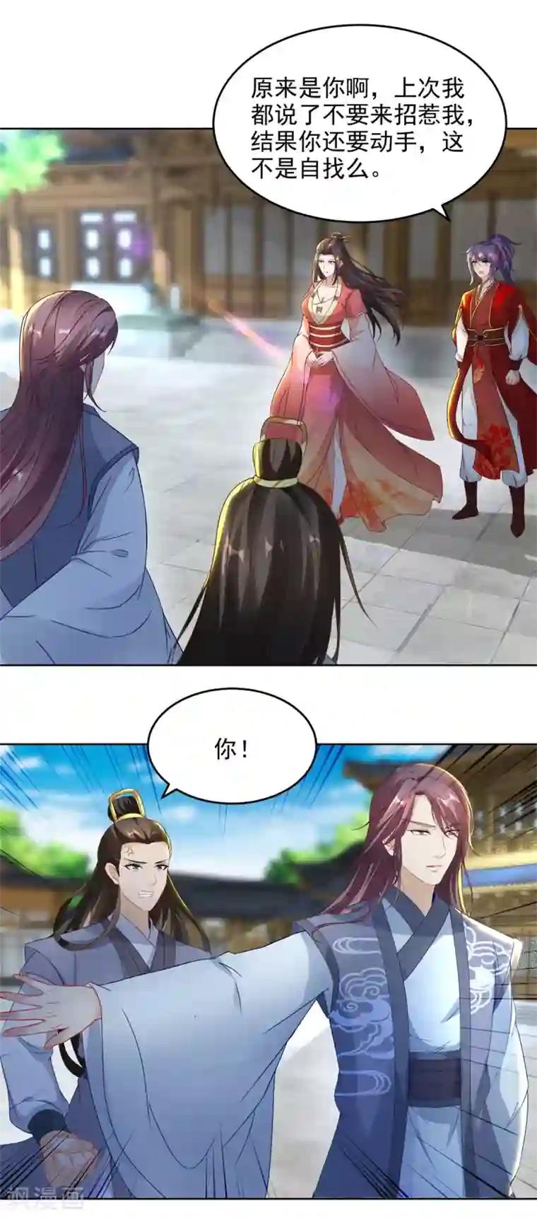 神魂武帝第75话 遇见城主千金