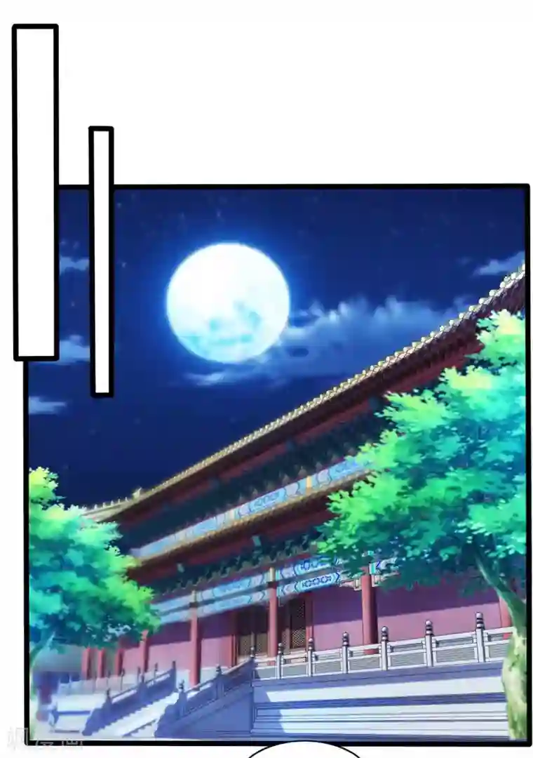 天机神术师：王爷相公不信邪第12话 监视