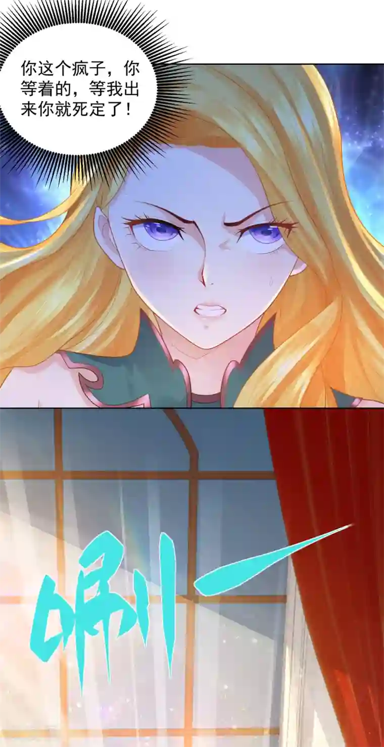 想成为废柴的公爵小姐第82话 预言的镜子