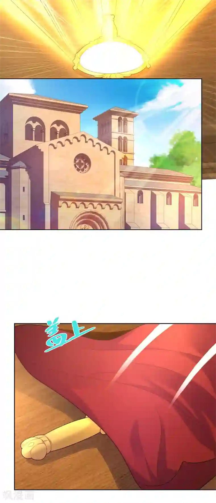 想成为废柴的公爵小姐第82话 预言的镜子