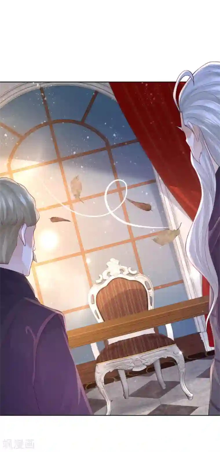 想成为废柴的公爵小姐第82话 预言的镜子