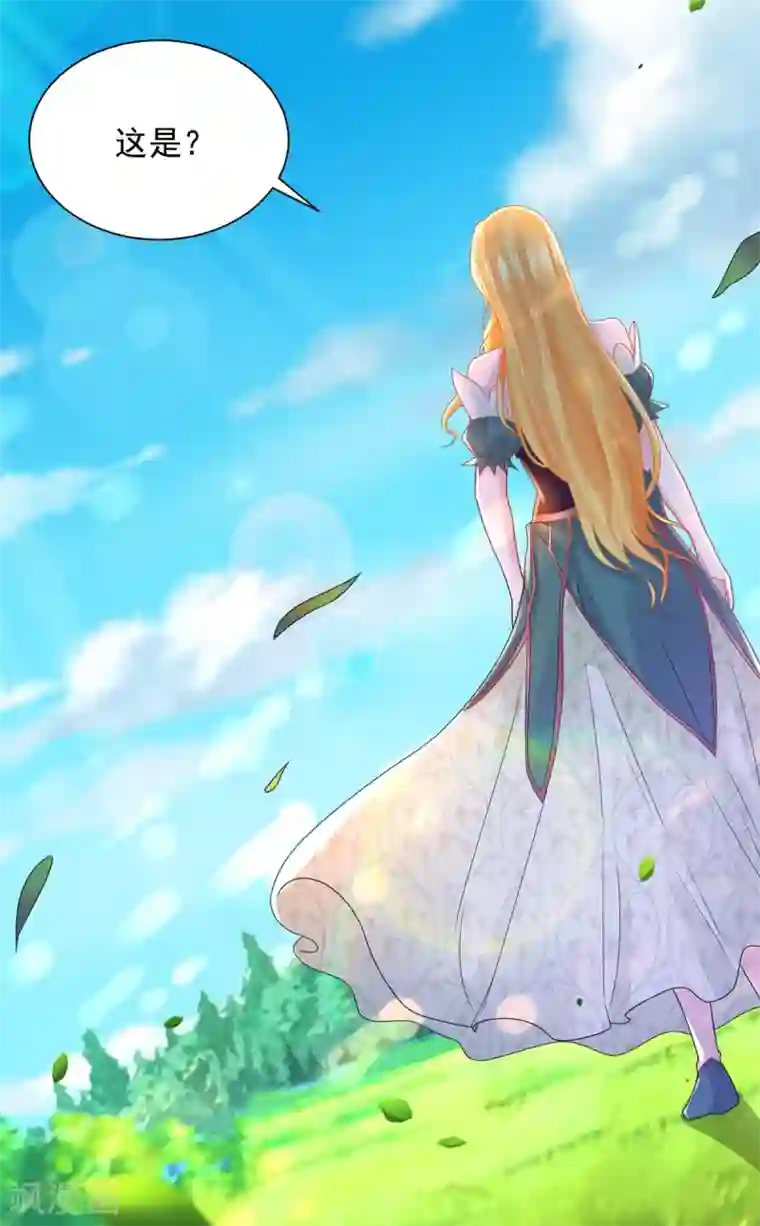 想成为废柴的公爵小姐第83话 魔镜魔镜闭上嘴