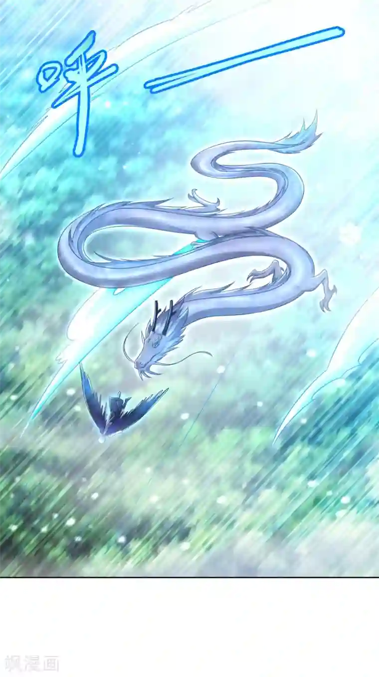 至尊重生第101话 寒冰之威