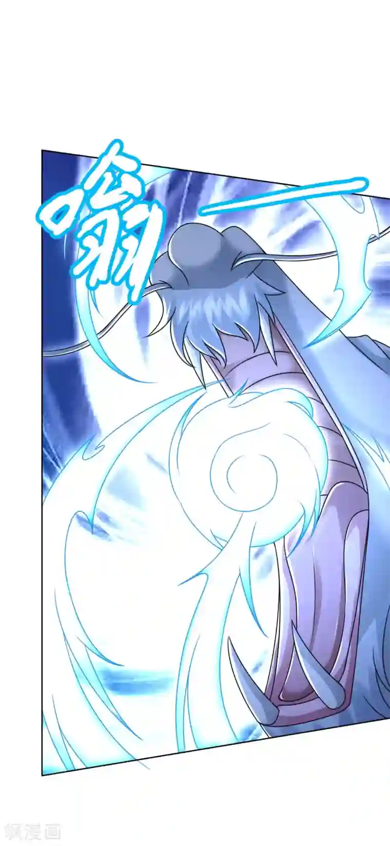 至尊重生第101话 寒冰之威