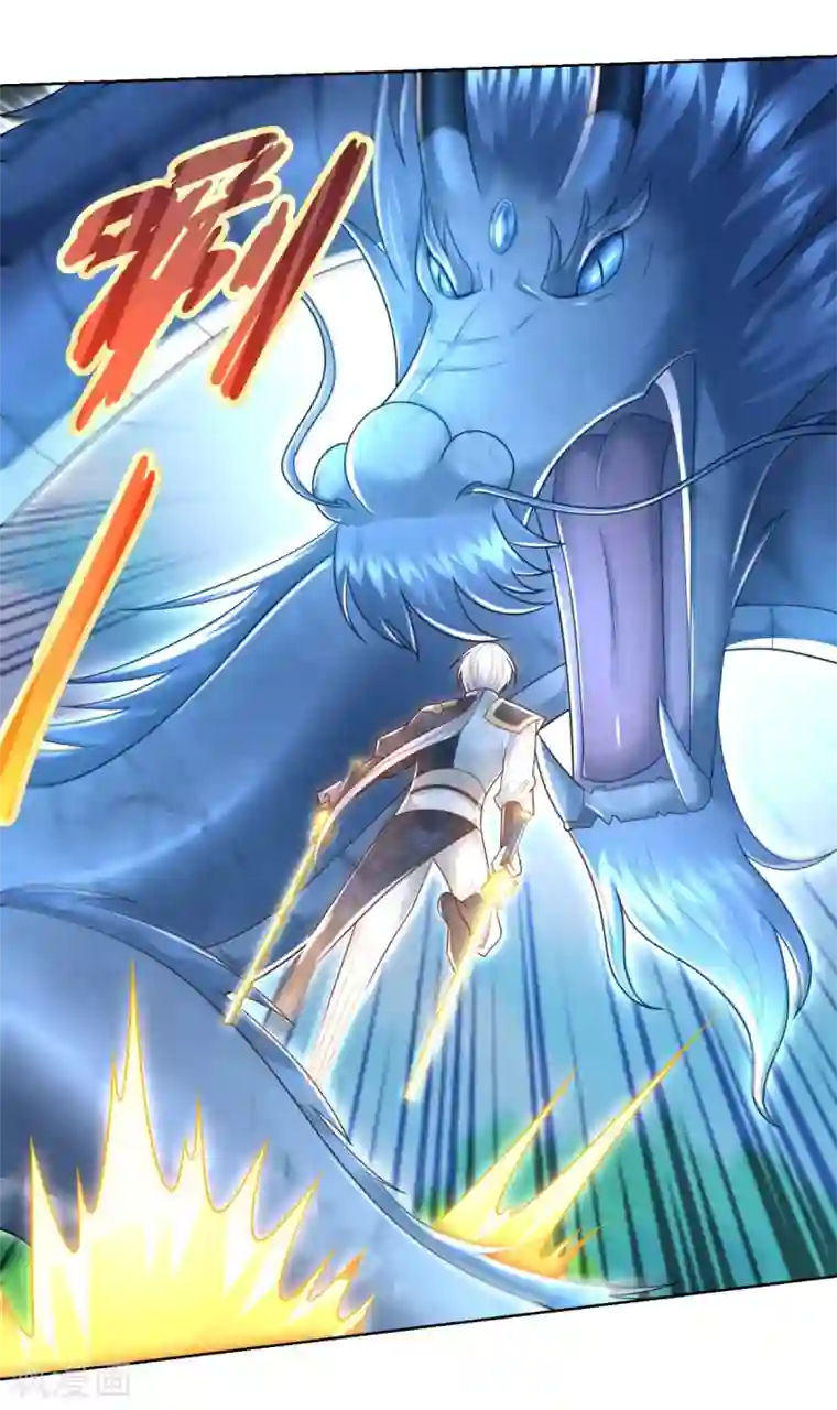 至尊重生第101话 寒冰之威