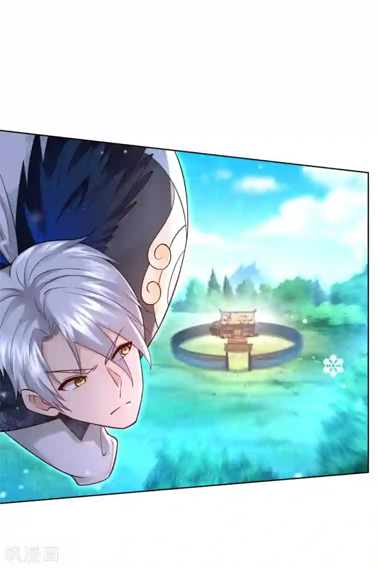 至尊重生第101话 寒冰之威