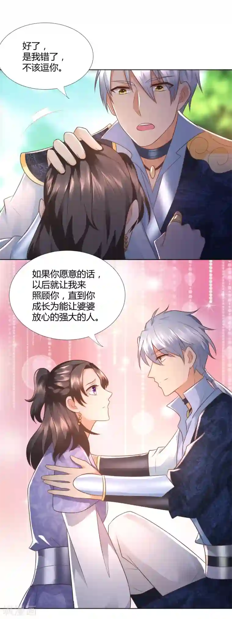 至尊重生第102话 别打人啊