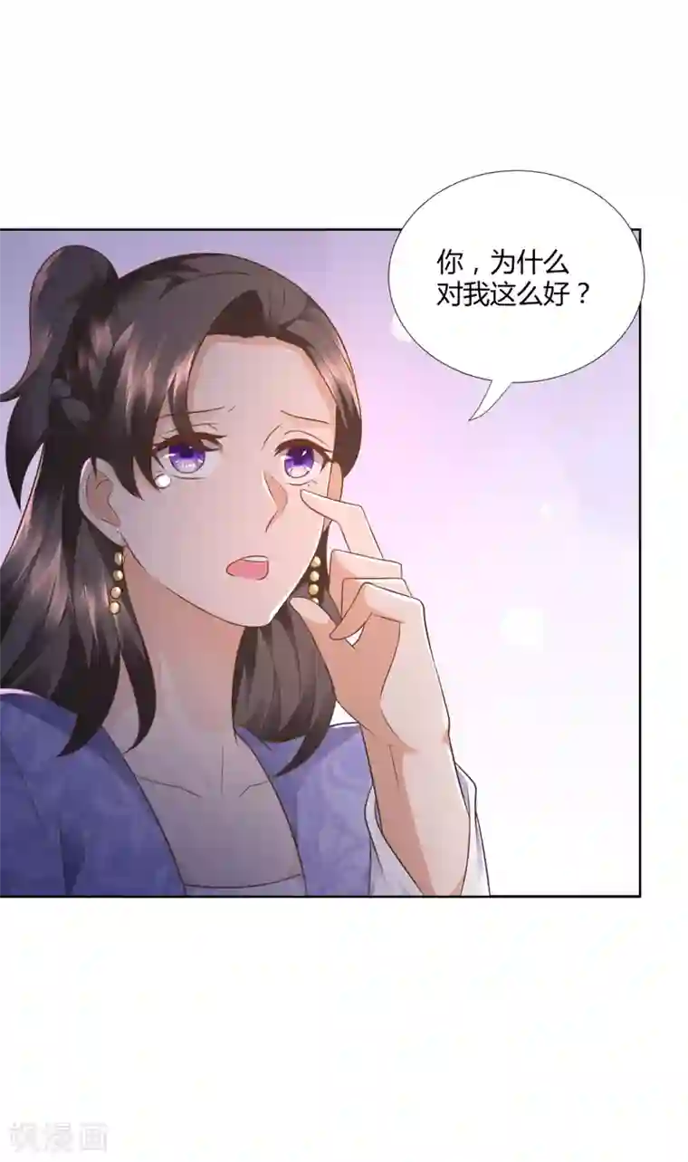 至尊重生第102话 别打人啊