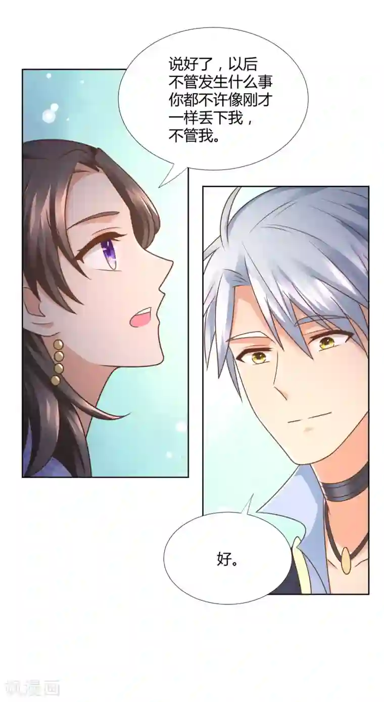 至尊重生第102话 别打人啊