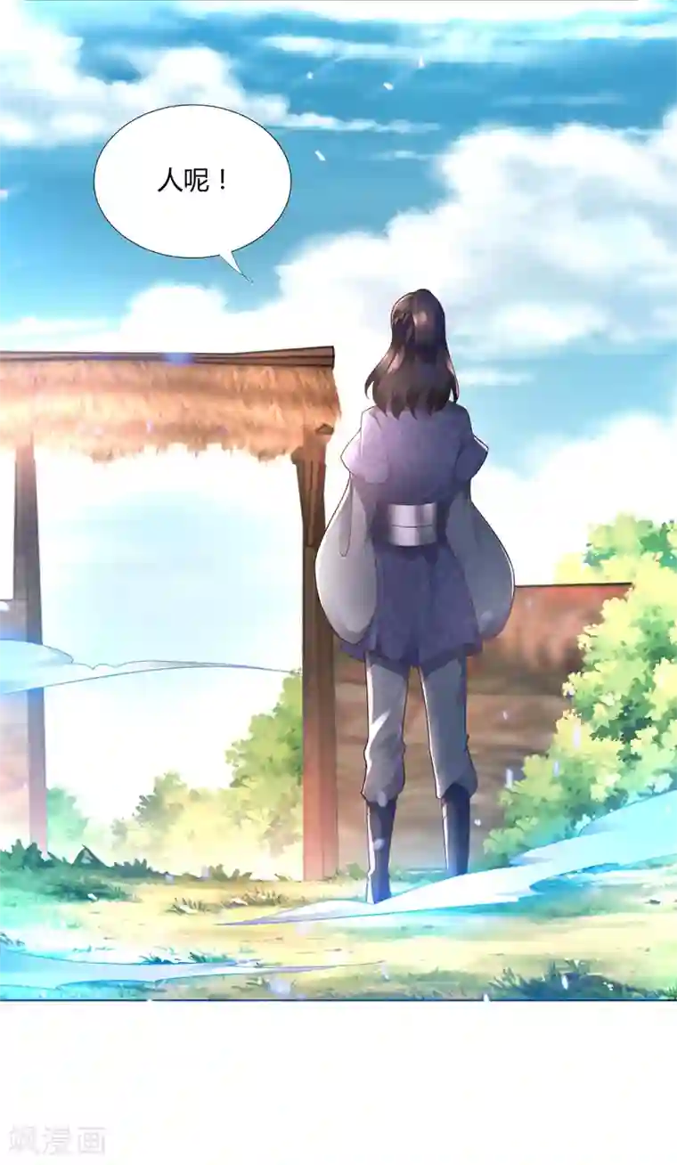 至尊重生第102话 别打人啊